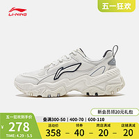 LI-NING 李宁 华晨宇同款李宁红糖 | 休闲鞋男鞋复古老爹鞋厚底增高减震运动鞋