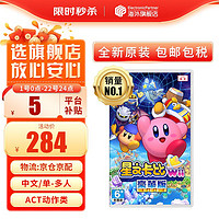 Nintendo 任天堂 Switch游戏卡带《怪物猎人 崛起》中文