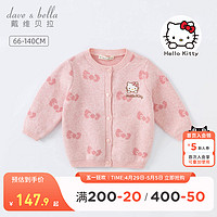 戴维贝拉 DBM19600 女童毛衣开衫 粉色 90cm Hello Kitty