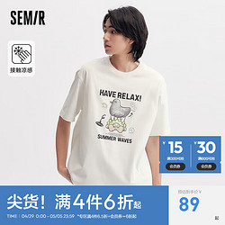 Semir 森馬 超級植物系列短袖T恤男2024夏男裝寬松上衣涼感抗菌 本白10102 185/100A/XXL