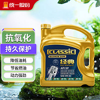 统一润滑油 统一（Monarch）减碳全合成机油 汽机油 0W-40 SP 4L A3/B4汽车保养