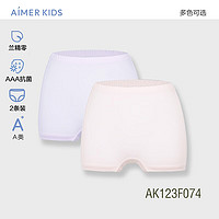 Aimer 爱慕 儿童（AIMER KIDS）3A抑菌莫代尔不夹屁屁儿童内裤男女孩童素色中腰平角裤2条装 女平-香芋紫+蜜桃粉 100