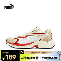 PUMA 彪马 中性休闲系列 Teveris Nitro CNY Papermaking休闲鞋 39294702