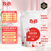 B&B 保宁 宝宝洗衣液 香草香型 2100ml