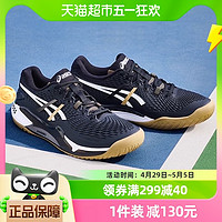 88VIP：ASICS 亚瑟士 HUGO BOSS男子网球鞋1041A453-001