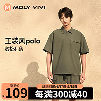 MOLY VIVI 魔力薇薇 工装风男士polo衫运动半袖夏季短袖T恤魔力薇薇molyvivi