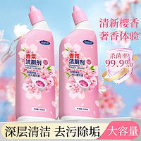 FAJIS 花香洁厕液 500mL