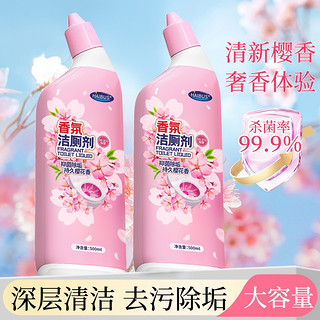 花香洁厕液 500mL