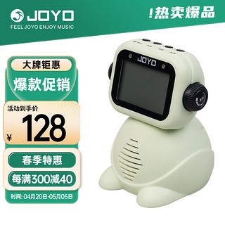 JOYO 卓乐 电子迷你节拍器 吉他钢琴架子鼓小提琴乐器通用（绿色）