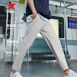 XTEP 特步 小C裤|易打理运动裤男夏季新款抗菌冰丝防晒通勤梭织长裤男