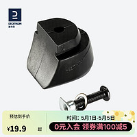 DECATHLON 迪卡侬 儿童轮滑鞋溜冰鞋配件替换刹车块OXELO-LFIT3刹车块-2904235