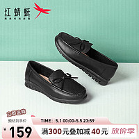 红蜻蜓 简约鞋浅口套脚舒适皮鞋休闲单鞋 WTB33191黑色35