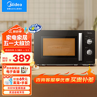 Midea 美的 变频微波炉家用便捷操作 一级能效 800W大火力 360°转盘加热 PM20A1 [黑色]