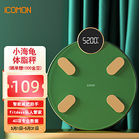 ICOMON 沃莱 智能体脂秤家用人体电子体测仪24项核心数据健康监测称自测数据减肥脂肪专用体重秤电池款小海龟