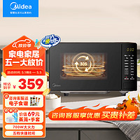 Midea 美的 微波炉高效速热 家用小型20升平板底盘易清洁 杀菌除味 安全童锁 一键解冻213C升级款 M22J [黑色]