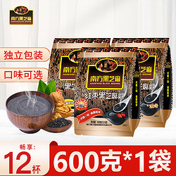 NANFANG BLACK SESAME 南方黑芝麻 原味600g男女学生黑芝麻磨粉早餐代餐冲调免煮美味食用