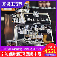 De'Longhi 德龙 DeLonghi EC9355.M 意式浓缩家用半自动咖啡机研磨奶泡一体