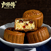 卢师傅 新品巧克力蔓越莓月饼糕点椰蓉广式早餐中秋小零食推荐传统