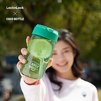 LOCK&LOCK 马卡龙色tritan材质双饮水杯 ABF799GRN-550ml