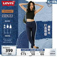 Levi's 李维斯 女士复古721高腰紧身显瘦提臀小个子牛仔哈伦裤