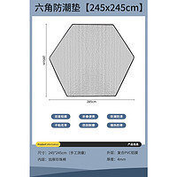 城市波浪 防潮垫野餐便携加厚户外垫子帐篷家用露营打地铺铝膜地垫