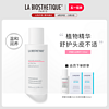 LA BIOSTHETIQUE 贝伊丝 舒缓头皮精华100ML 温和植物