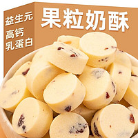 果肉乳酪酸奶果粒块 100g*3袋