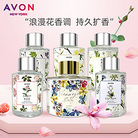 AVON 雅芳 藤条香薰清甜玫瑰香薰花果香女生淡香精油家用房间香水