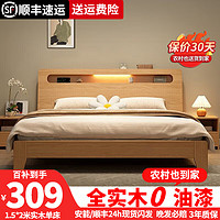 天秋顺 床全实木床现代简约双人床主卧大床经济型单人床 实木床 1.5*2米