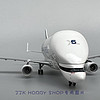 超级大白鲸飞机模型 60007 1\/400 5号机 空客A330-743L F-GXLN 模型尺寸很小