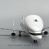 sisketo 天智星 超級大白鯨飛機模型 60007 1\/400 5號機 空客A330-743L F-GXLN 模型尺寸很小