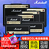 Marshall 马歇尔 电吉他音箱DSL音响JCM900箱头JVM410箱体1960A分体