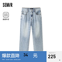 Semir 森马 森柔牛仔牛仔裤男2024夏宽松直筒长裤时尚复古 牛仔黄泥染80325 28