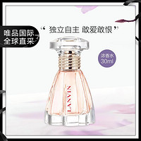 LANVIN 浪凡 摩登公主浓香水 30ml