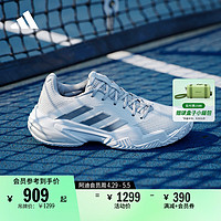 adidas 阿迪达斯 Barricade 13澳洲网球大满贯系列运动鞋女子adidas阿迪达斯官方