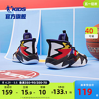 QIAODAN 乔丹 童鞋男童篮球鞋2022秋冬新款专业训练小学生球鞋儿童运动鞋子