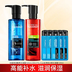 L'OREAL PARIS 巴黎欧莱雅 欧莱雅男士面部护肤套装补水保湿滋润紧致淡纹男士护肤品官方正品