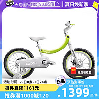 COOGHI 酷骑 香蕉儿童自行车3一6岁男女孩宝宝脚踏车中大童单车F4