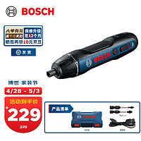 BOSCH 博世 GO 2 电动螺丝刀套装