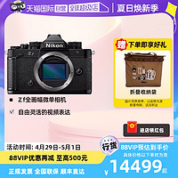 Nikon 尼康 Z f全画幅微单相机4K高清数码照相Vlog自拍旅