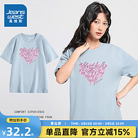 JEANSWEST 真维斯 女装上衣2024夏季 宽松纯棉舒适爱心印花圆领短袖T恤KC 浅蓝8510 165/88A/L