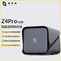 SEAGATE 希捷 极空间私有云Z4Pro 8G 16G版四盘位Nas网络存储家庭个人云备份