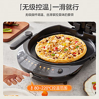 Midea 美的 双面加热电饼铛 34cm