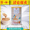 福牌阿胶 福牌铁棍山药粉500g早餐食品冲饮泡免煮饱腹懒人罐装代餐羹送长辈