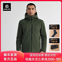 KAILAS 凯乐石 户外运动TC133 暖壳棉服KG2330103