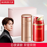 MARUBI 丸美 眼霜 4代小弹瓶 弹力蛋白凝时礼盒(眼霜20g+眼精华20ml)改善细纹