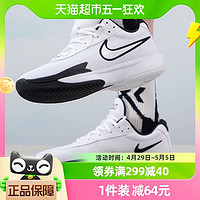 88VIP：NIKE 耐克 男鞋AIR ZOOM G.T. CUT ACADEMY EP实战篮球鞋B2598-100