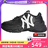 new balance MLB男女运动鞋增高黑色休闲鞋厚底老爹鞋3ASHC101N-50BKL