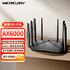 MERCURY 水星网络 水星（MERCURY） WiFi6 AX6000全千兆无线路由器 5G双频高速wifi穿墙 网络家用智能游戏mesh 魅影路由X60G
