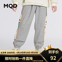 马骑顿 MQD童装男童针织休闲裤假两件工装拼块儿童运动裤子 麻灰 160cm